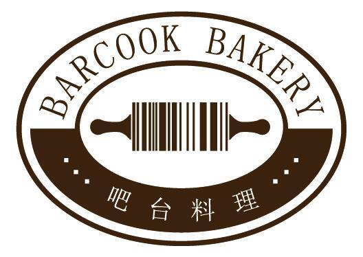 吧台料理  em>barcook /em>  em>bakery /em>