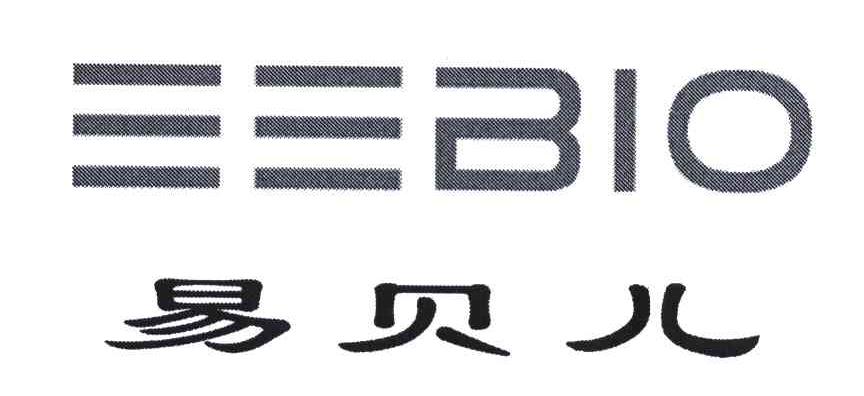 eebio易贝儿_企业商标大全_商标信息查询_爱企查