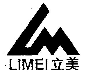 1995-10-23国际分类:第20类-家具商标申请人:张店 立美工艺装饰制品厂