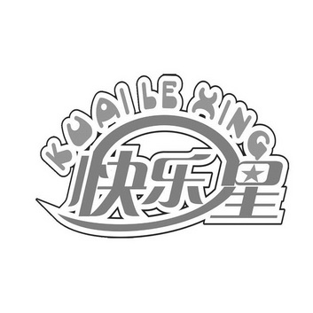 快乐星 - 企业商标大全 - 商标信息查询 - 爱企查