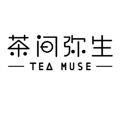茶间弥生 tea muse