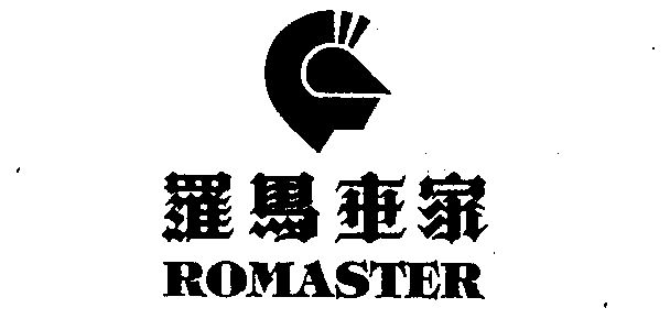  em>罗马 /em> em>世家 /em> romaster