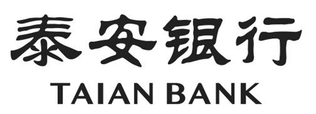 泰安银行 em>taian/em em>bank/em>