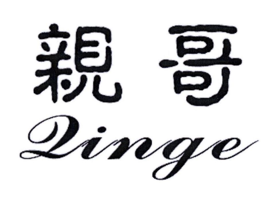 也哥_企业商标大全_商标信息查询_爱企查