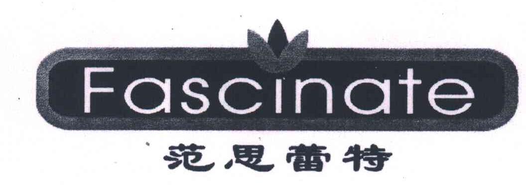  em>范思蕾 /em> em>特 /em>; em>fascinate /em>