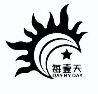 每一天daybyday_企业商标大全_商标信息查询_爱企查