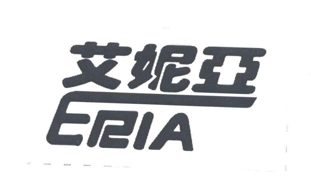  em>艾妮亚 /em>; em>eria /em>