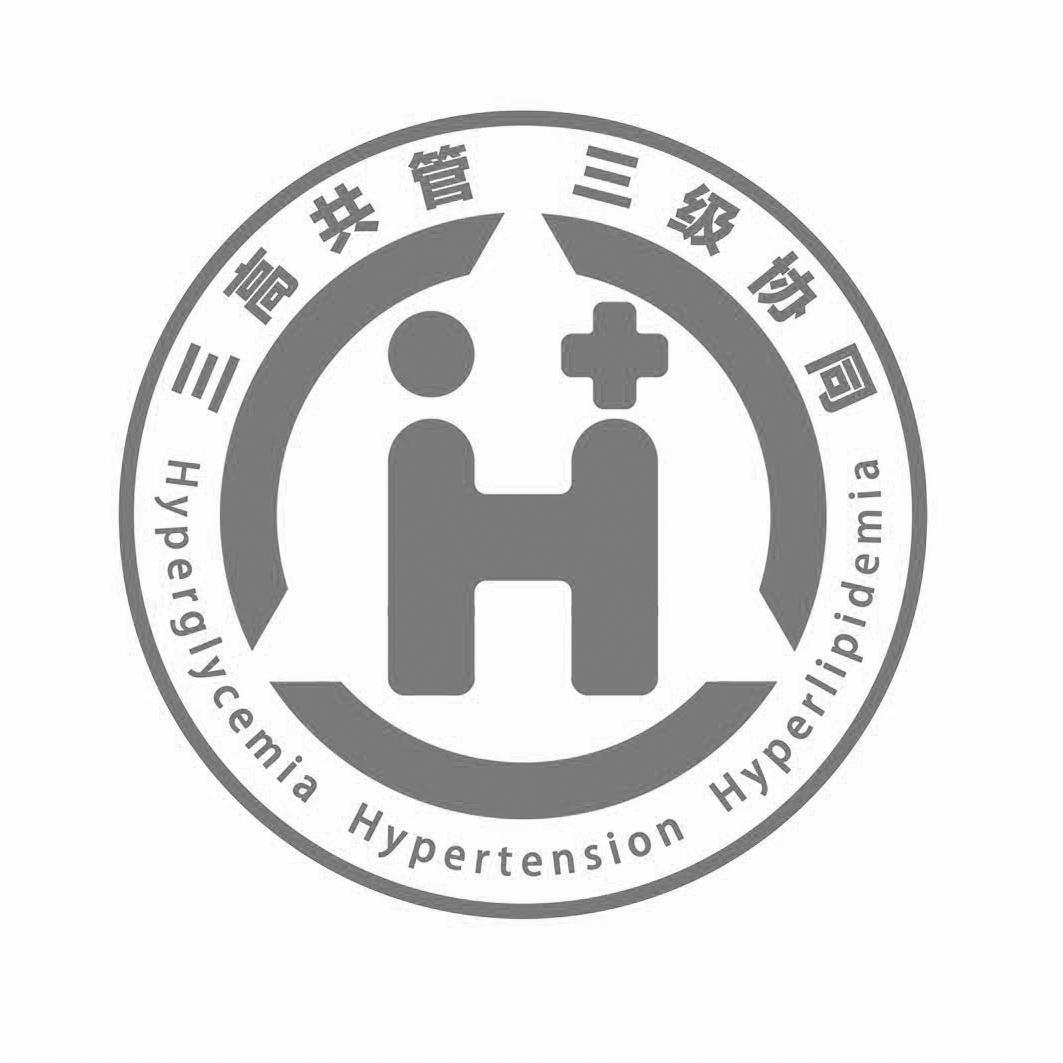 三高共管 三级协同 hyperglycemia  em>hypertension /em>