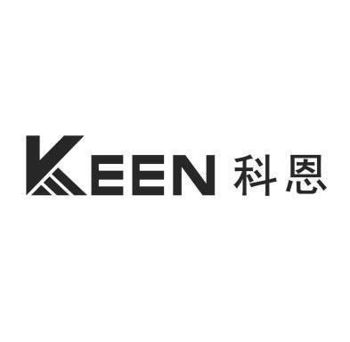 科恩; em>keen /em>