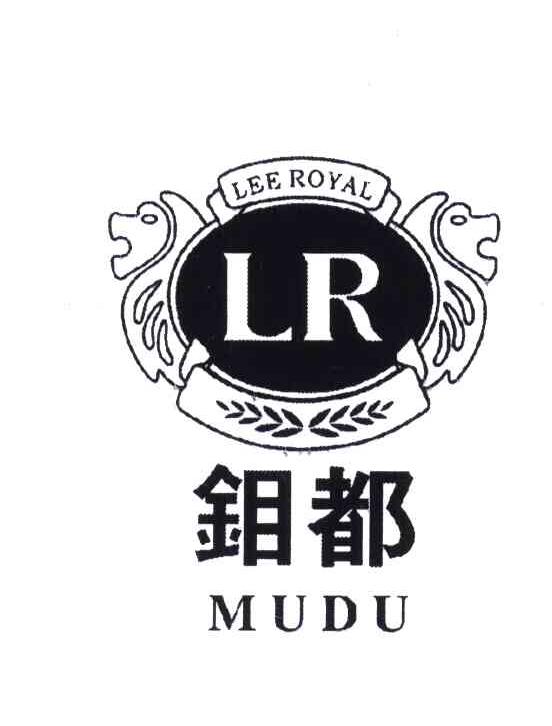 鉬都;lee royal;lr 