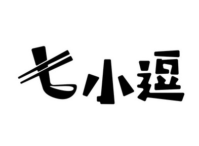 代理机构:北京磐博企业管理有限公司奇小呆商标注册申请申请/注册号