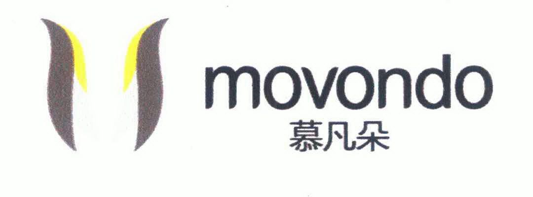 慕凡朵 movondo