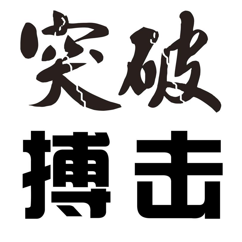 爱企查为你找到 1个符合条件的商标 申请/注册号:20295564申请日期