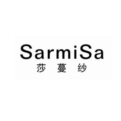 莎蔓纱 em>sarmisa/em>