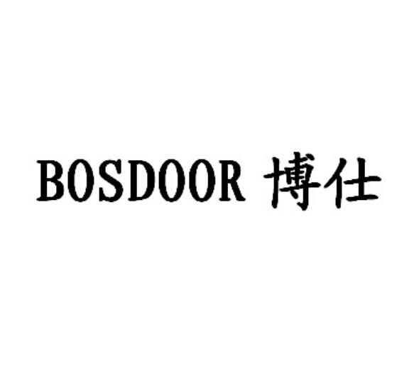  em>博仕 /em> bosdoor