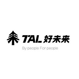 好未来bypeopleforpeople - 企业商标大全 - 商标信息查询 - 爱企查