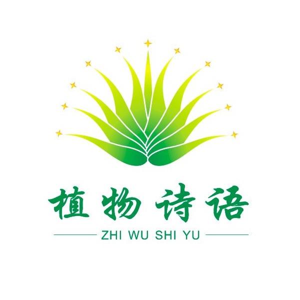 诗语花店logo图片