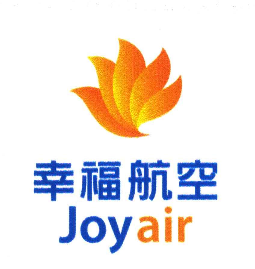 第40类-材料加工商标申请人: 幸福 航空有限责任公司办理/代理机构