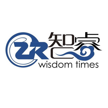 智睿 em>zr /em> wisdom times