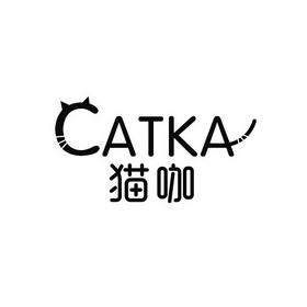  em>猫 /em> em>咖 /em> em>catka /em>