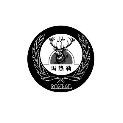 玛热勒  em>maral /em>