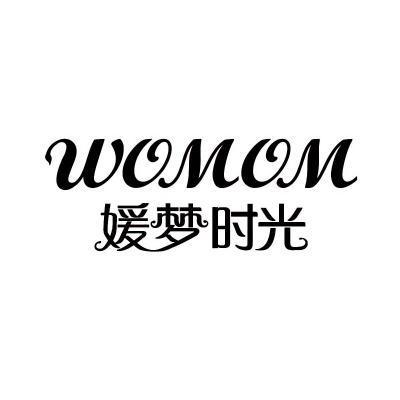 媛梦时光 企业商标大全 商标信息查询 爱企查