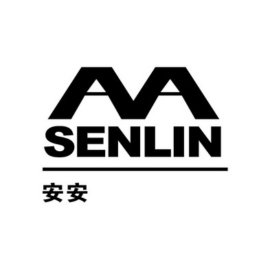  em>aas /em> em>enlin /em>  em>安安 /em>