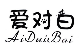 em>爱 /em> em>对白 /em>