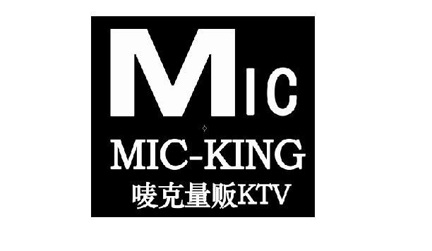 em>唛克/em em>量贩/em mic mic-king em>ktv/em>