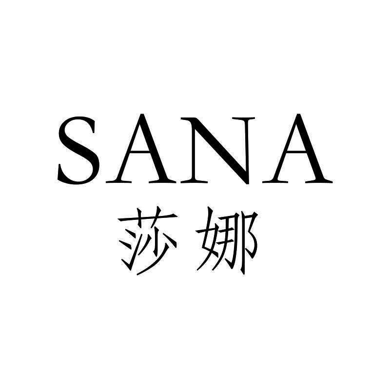 莎娜 em>sana/em>