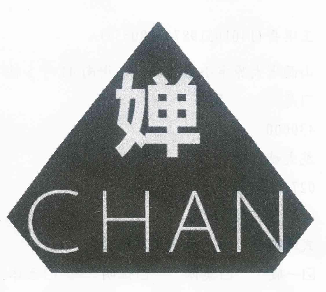 婵商标分析报告-商标注册类别分析-商标注册成功率分析-爱企查企业