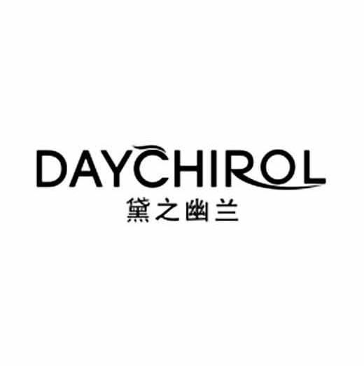 黛之幽兰 daychirol