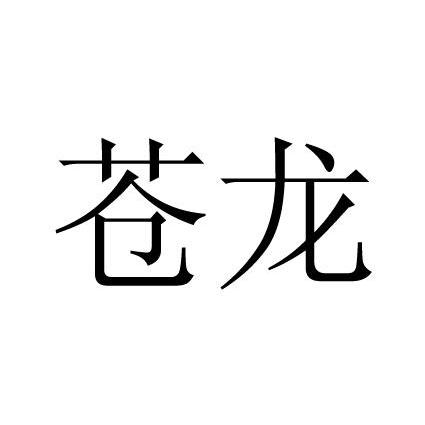 爱企查_工商信息查询_公司企业注册信息查询_国家企业