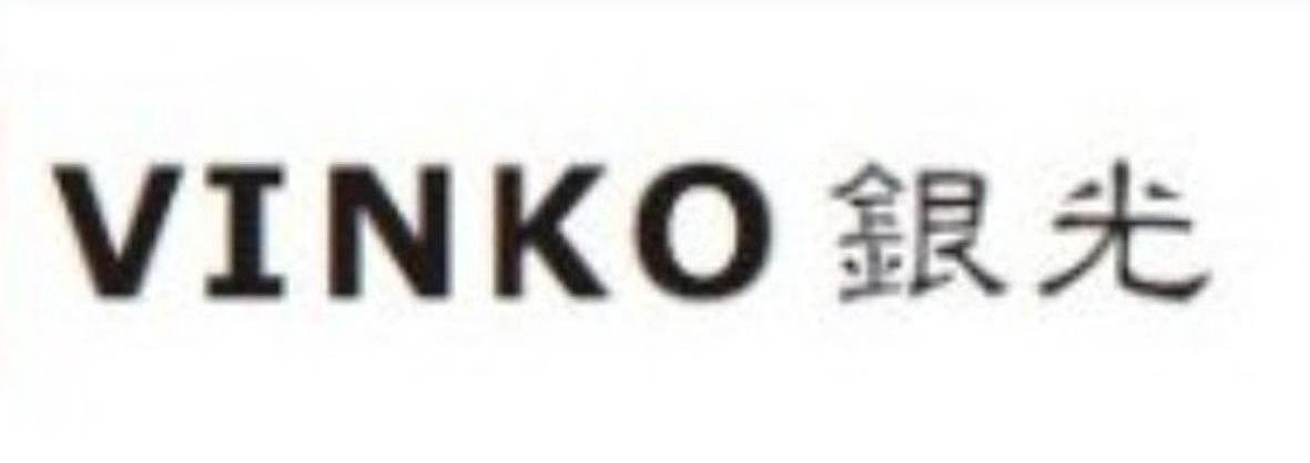 银光 VINKO - 商标查询 - 注册号11686313 - 爱企查