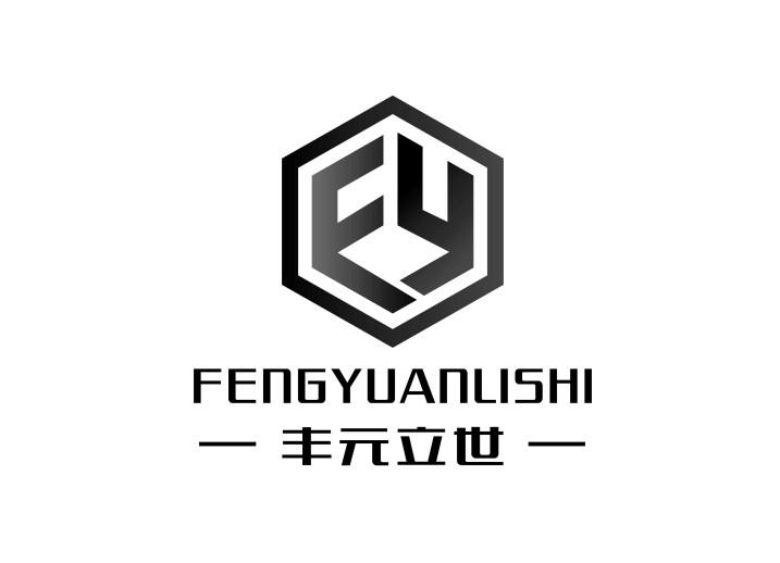  em>丰元 /em>立  em>fy /em>