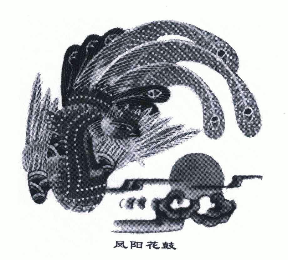 凤阳花鼓插画图片