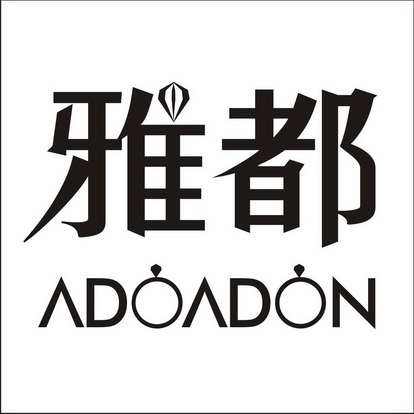 em>雅都/em em>adoadon/em>