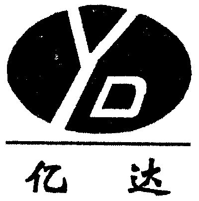 亿达                                      