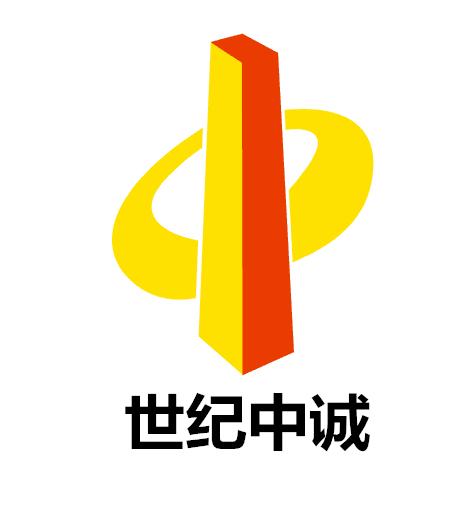  em>世纪 /em> em>中 /em> em>诚 /em>
