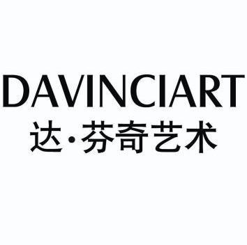  em>达芬奇 /em> em>艺术 /em>  em>davinciart /em>