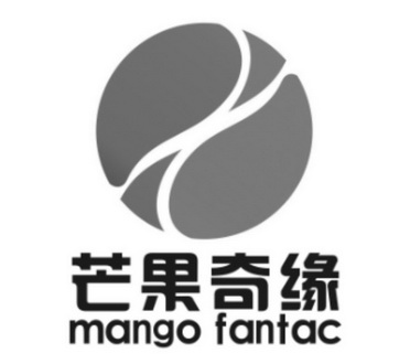 芒果 奇緣 mangof antac商標註冊申請等待受理中