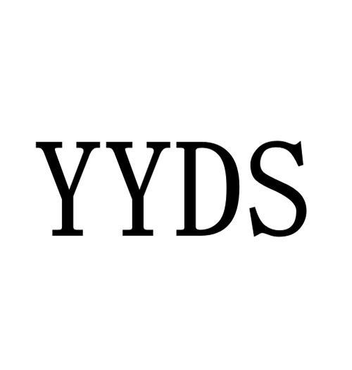 字母yyds创意logo设计图片