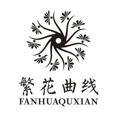繁花曲线 - 企业商标大全 - 商标信息查询 - 爱企查