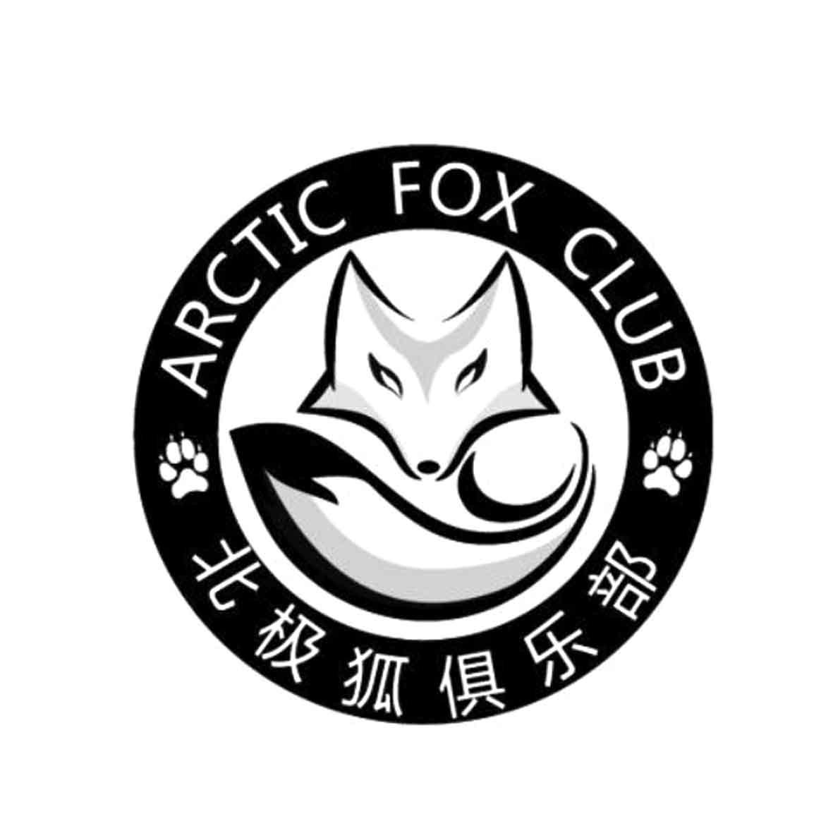 北极狐雇佣兵团标志图片