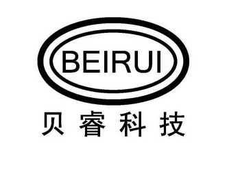 贝特瑞 logo图片