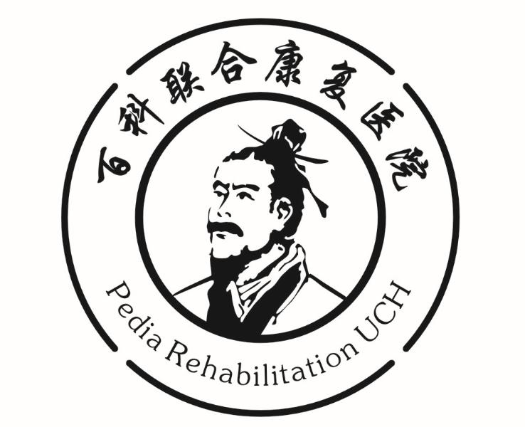  em>百科 /em>联合 em>康复 /em>医院 pedia rehabilition uch
