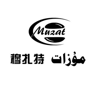 muzza_tm图片图片