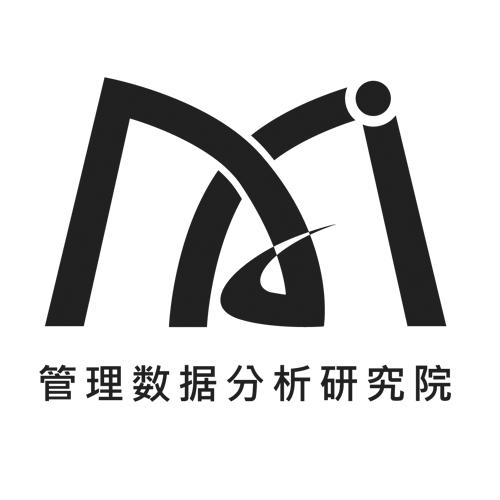  em>管理 /em> em>数据 /em> em>分析 /em> em>研究院 /em>  em>mdai 