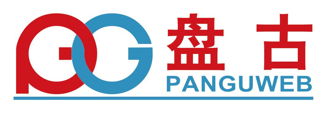 盘古panguweb pg
