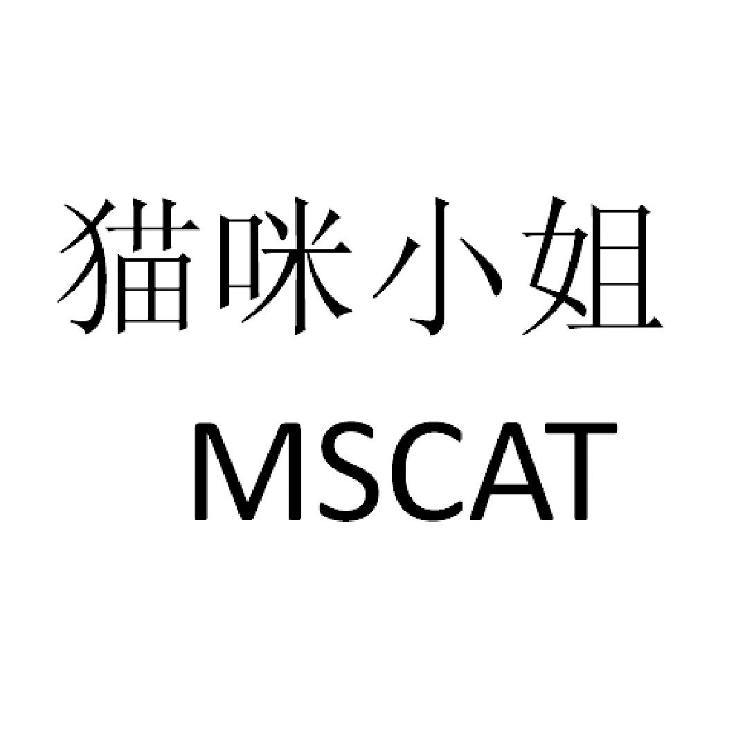  em>猫咪 /em> em>小姐 /em>  em>mscat /em>